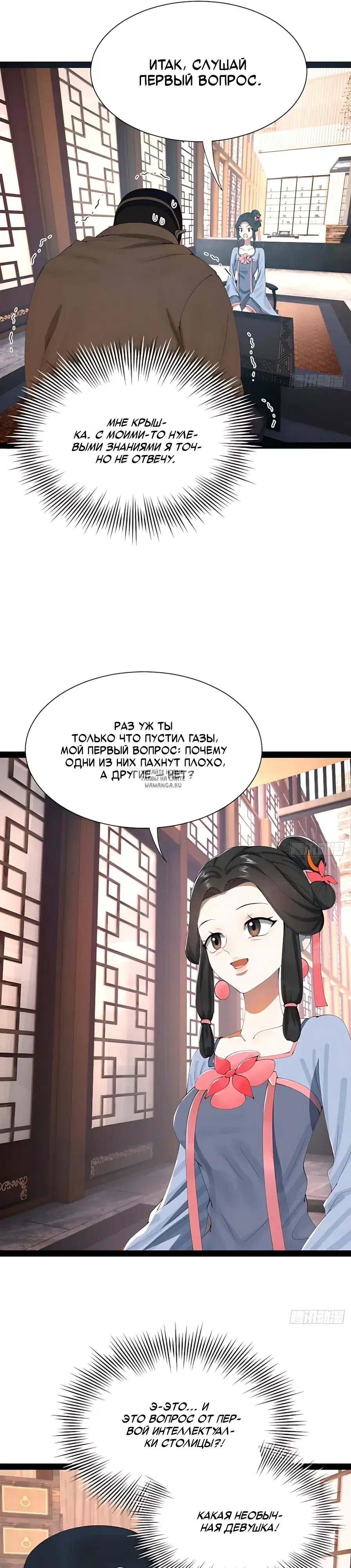Page 19.000
