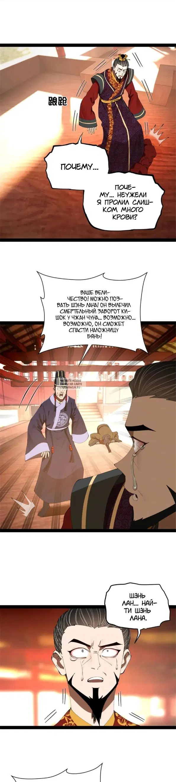 Page 19.000