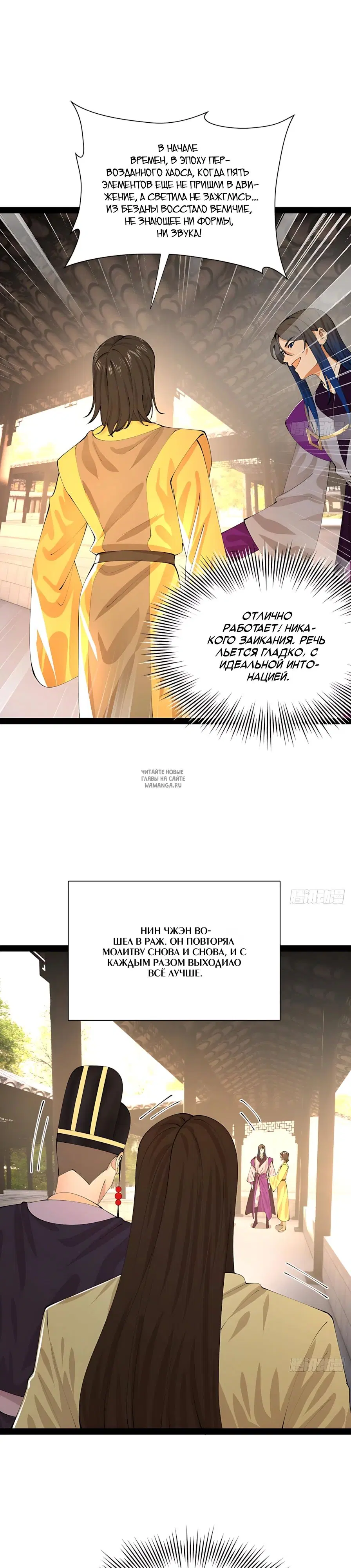 Page 19.000