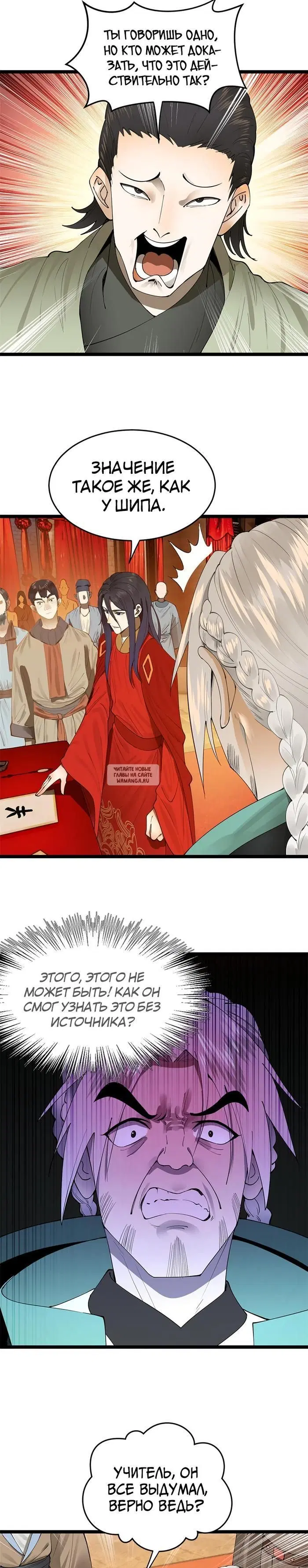 Page 10.000