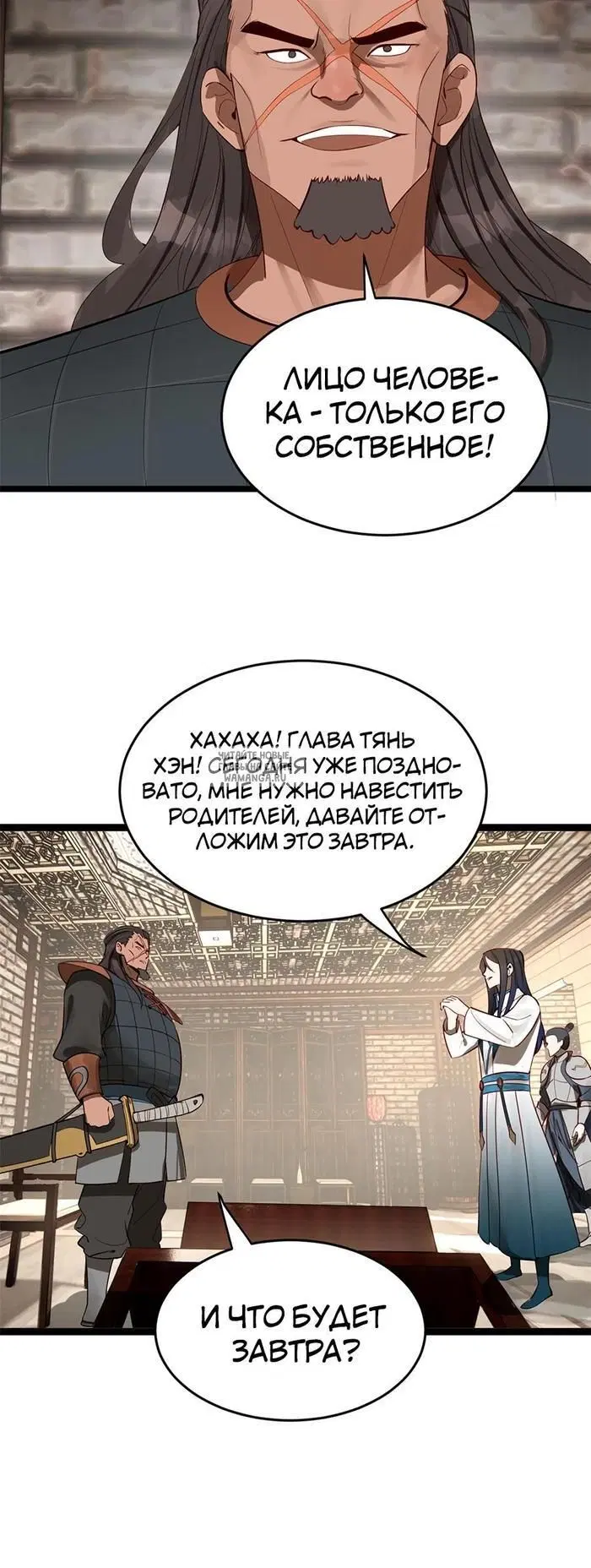 Page 10.000