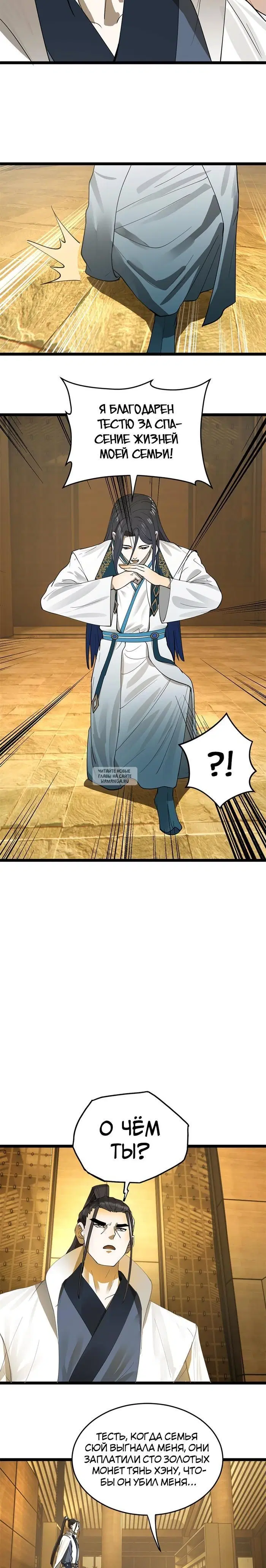 Page 10.000