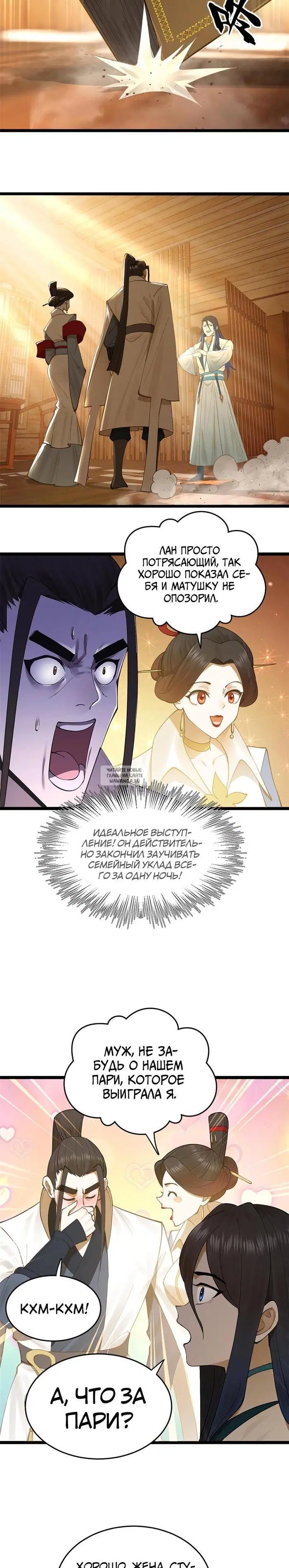Page 10.000