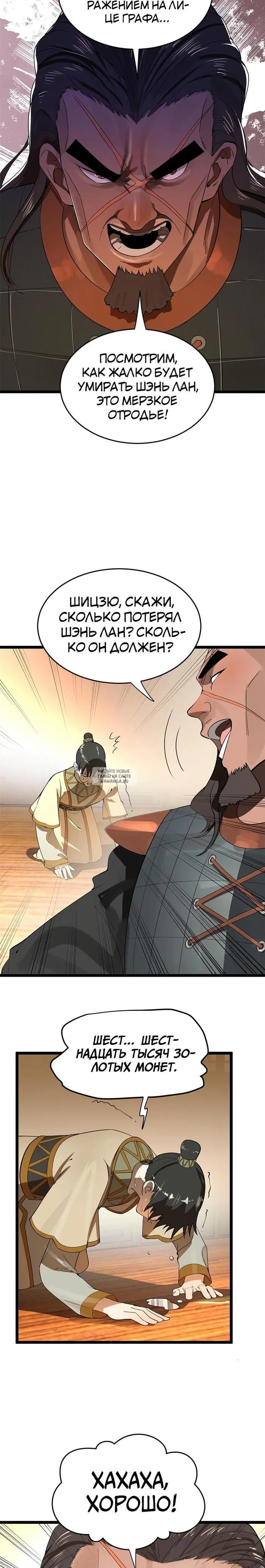 Page 10.000