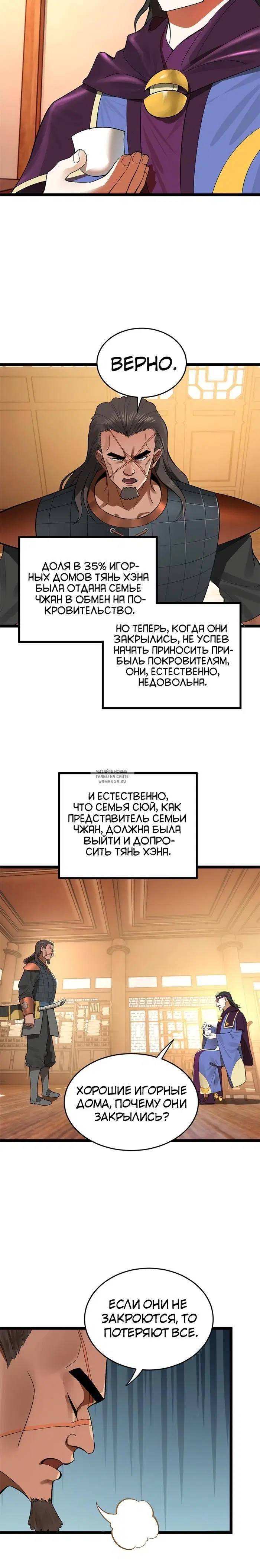 Page 10.000