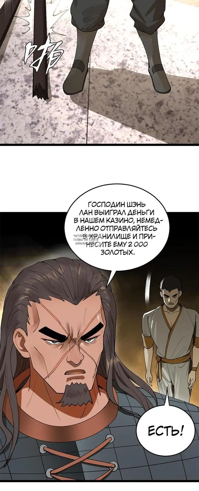 Page 10.000