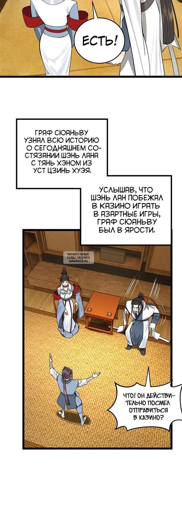 Page 10.000
