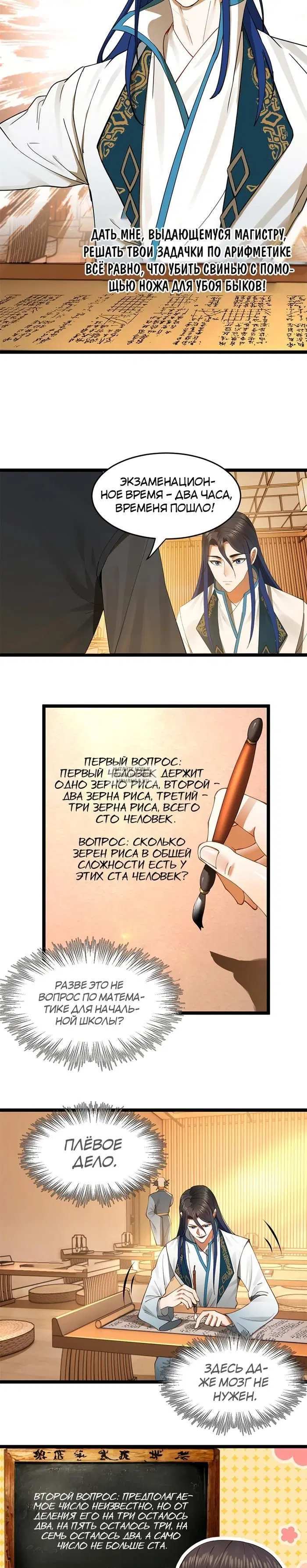 Page 10.000