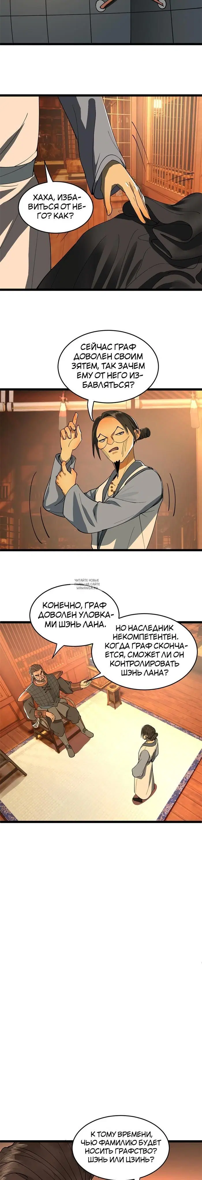 Page 10.000