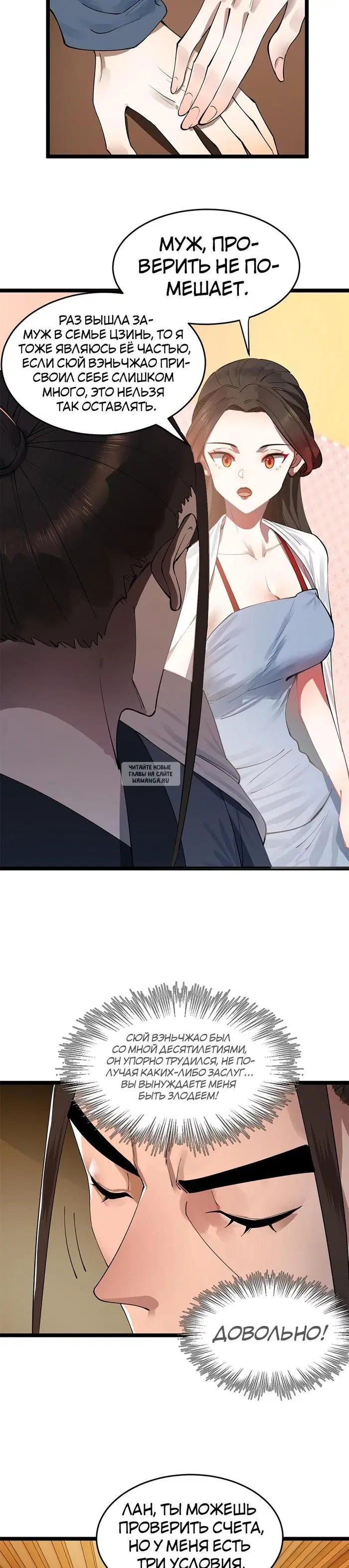 Page 10.000