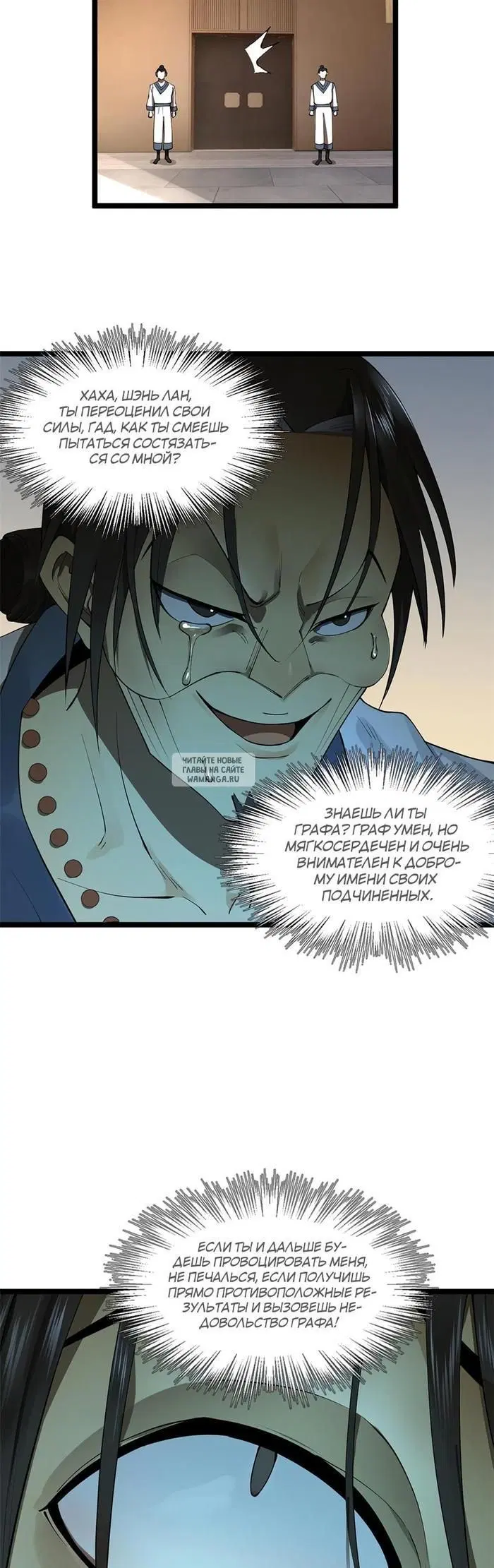 Page 10.000