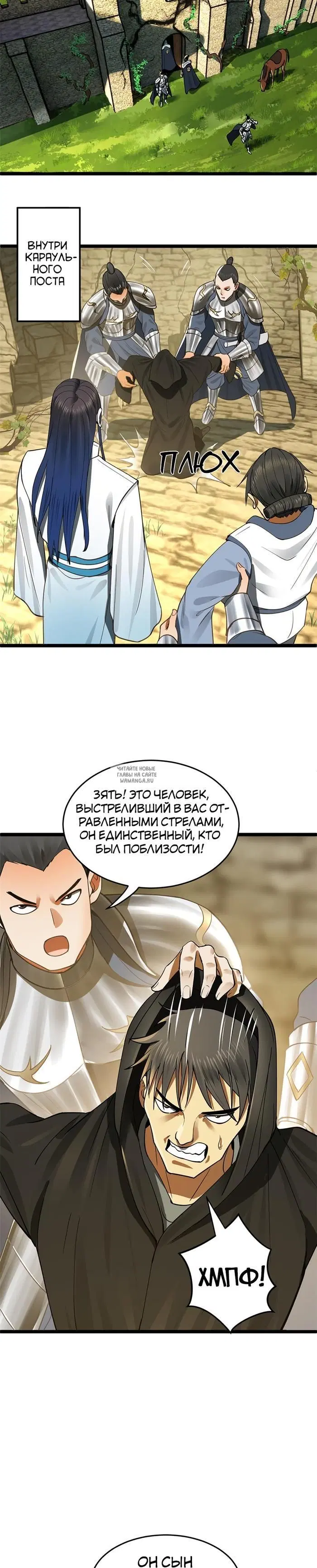 Page 10.000