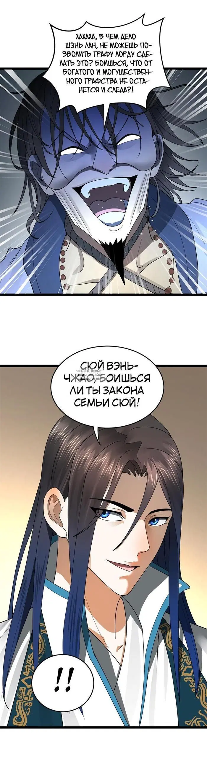 Page 10.000