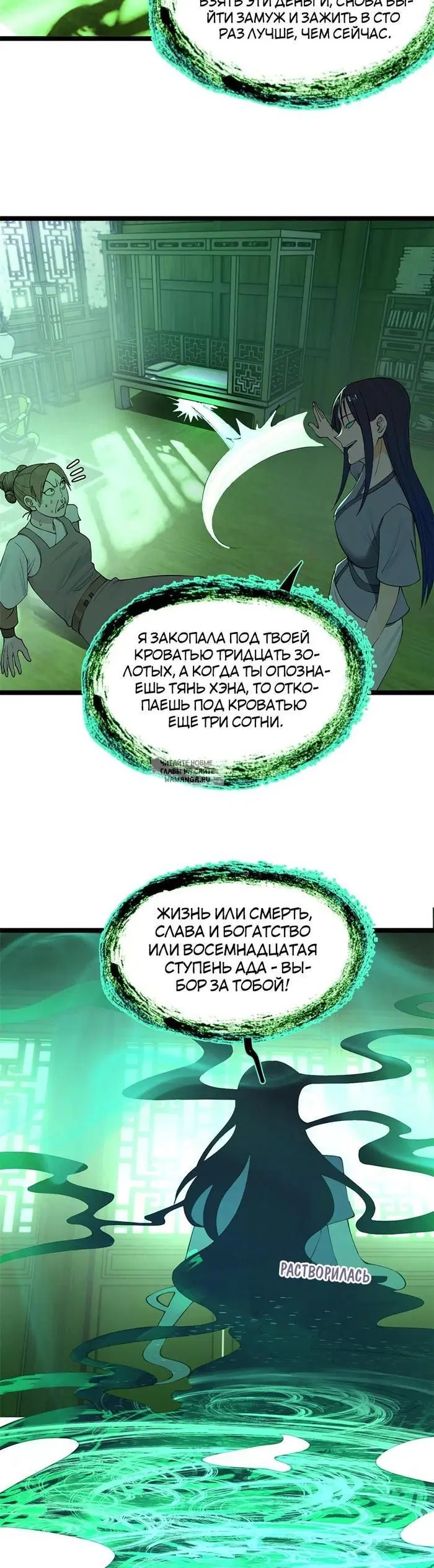 Page 10.000