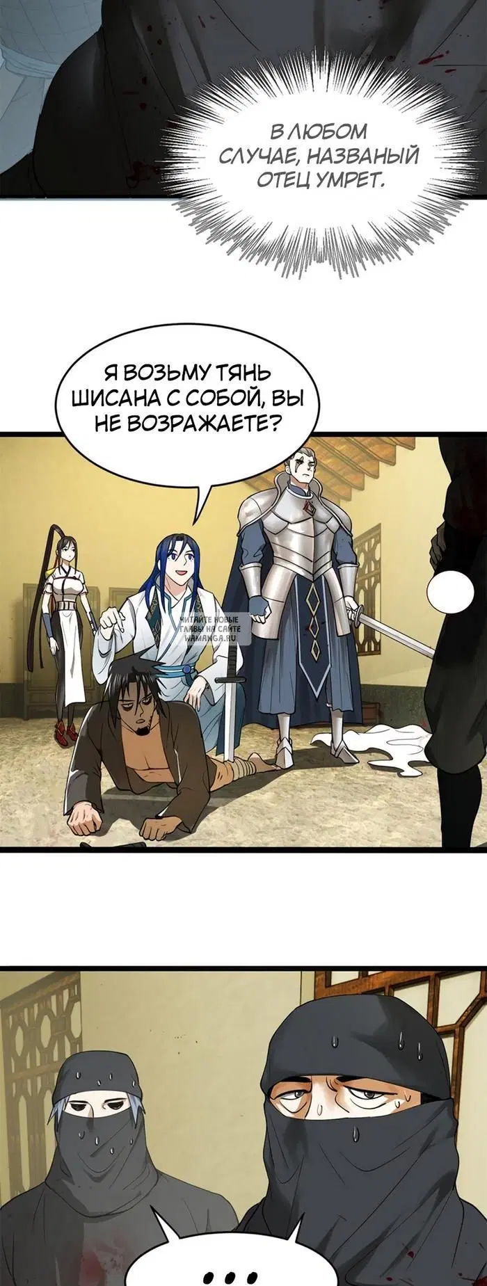 Page 10.000