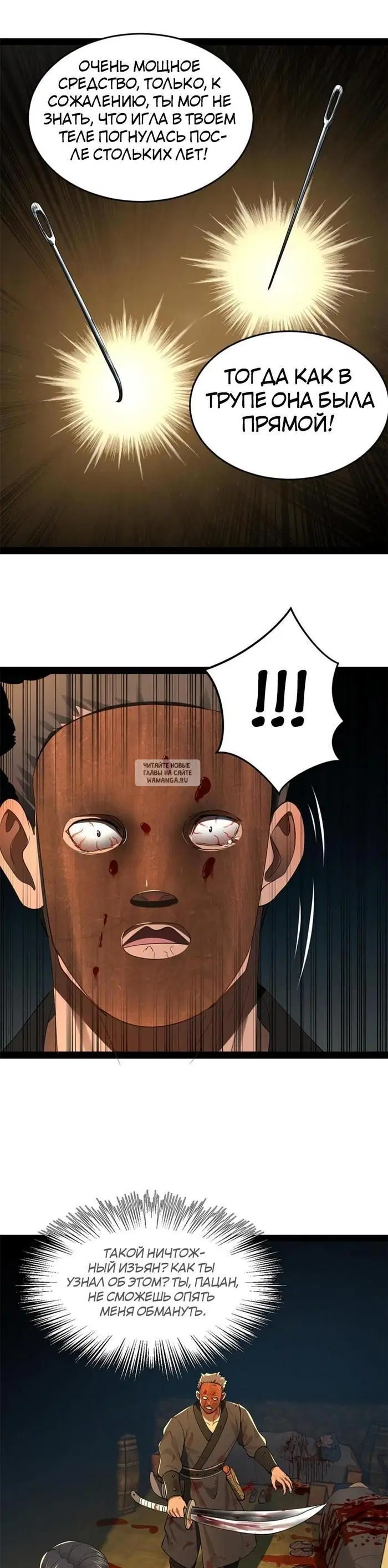 Page 10.000