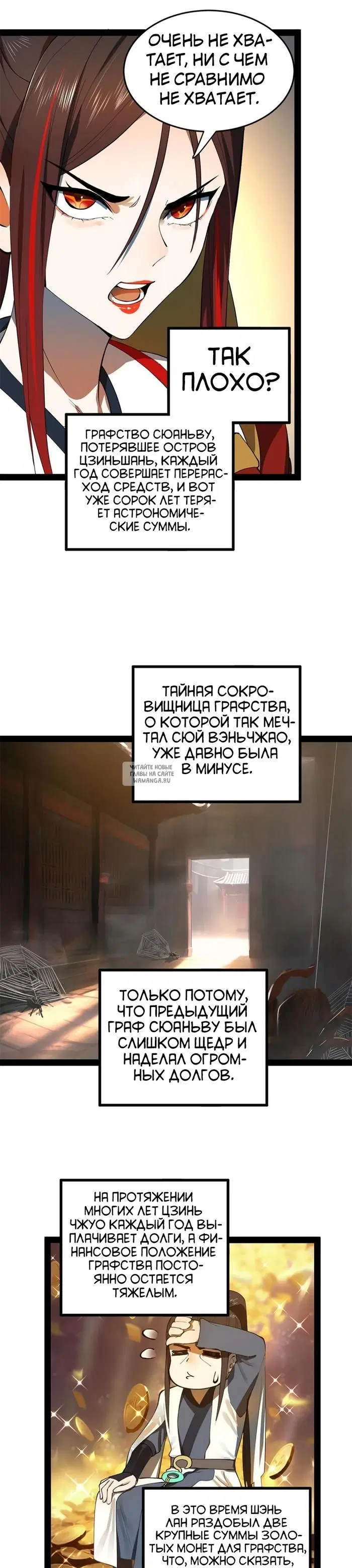 Page 10.000