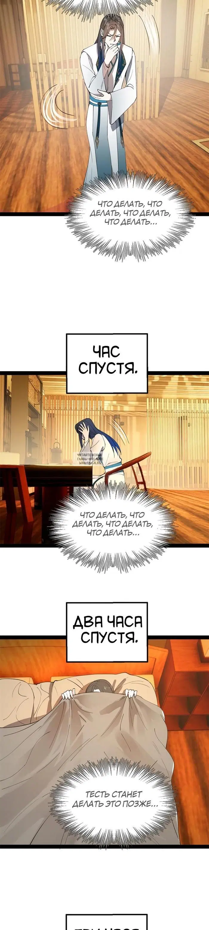 Page 10.000