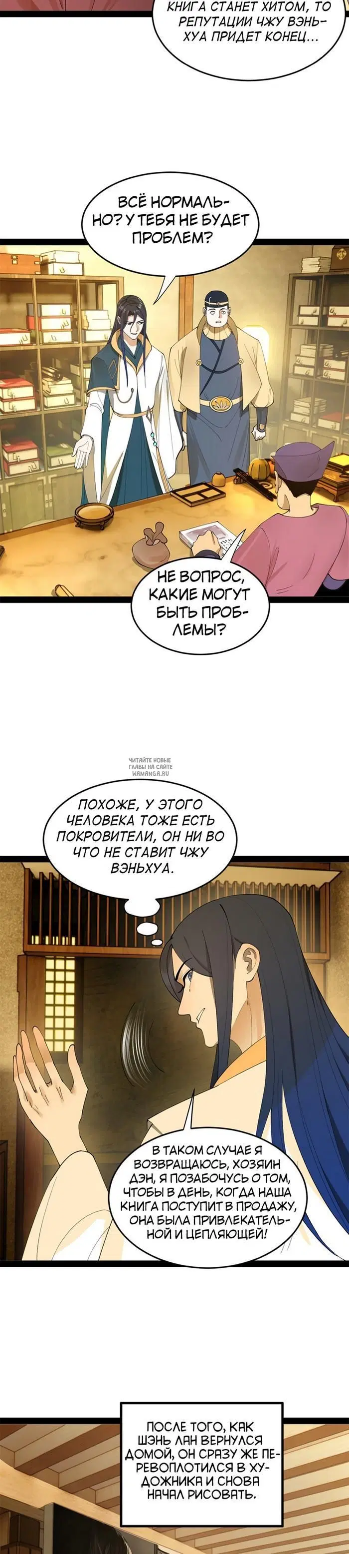 Page 10.000