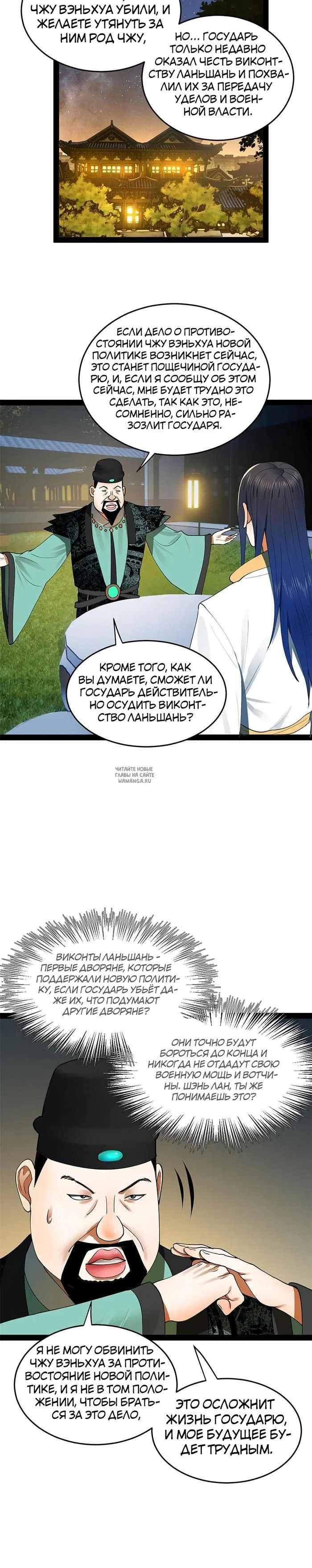 Page 10.000