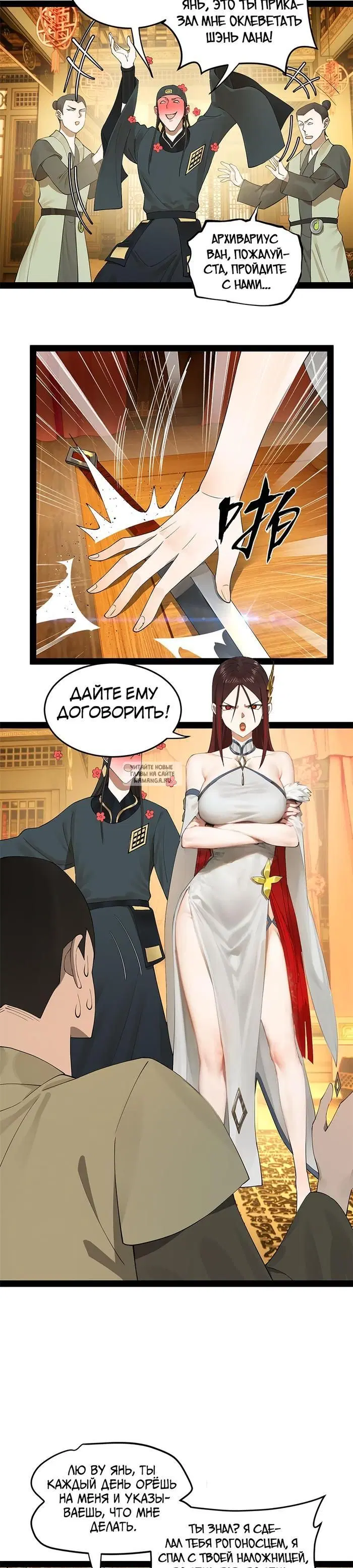 Page 10.000
