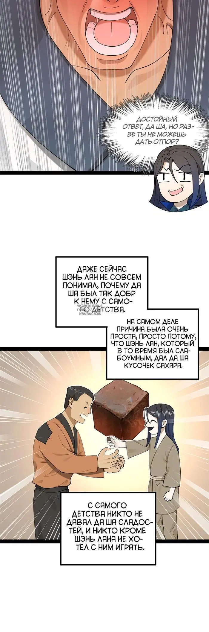 Page 10.000