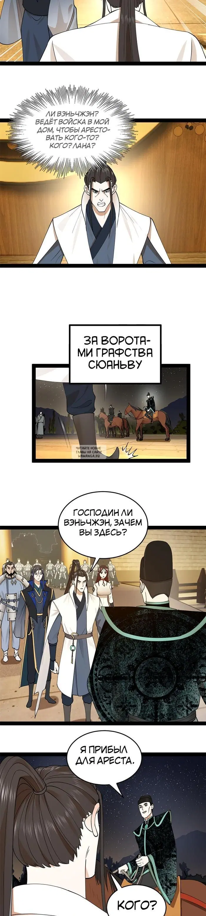 Page 10.000