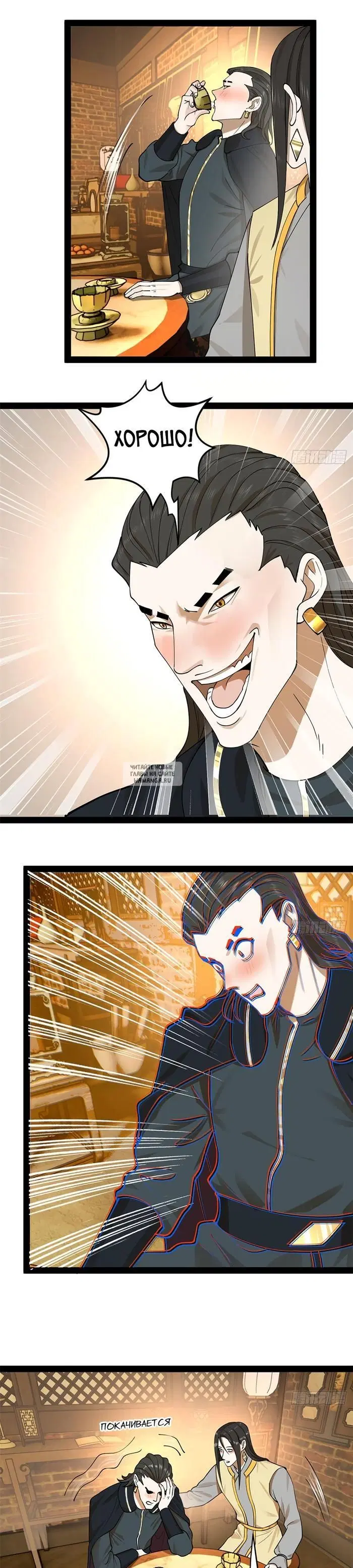 Page 10.000