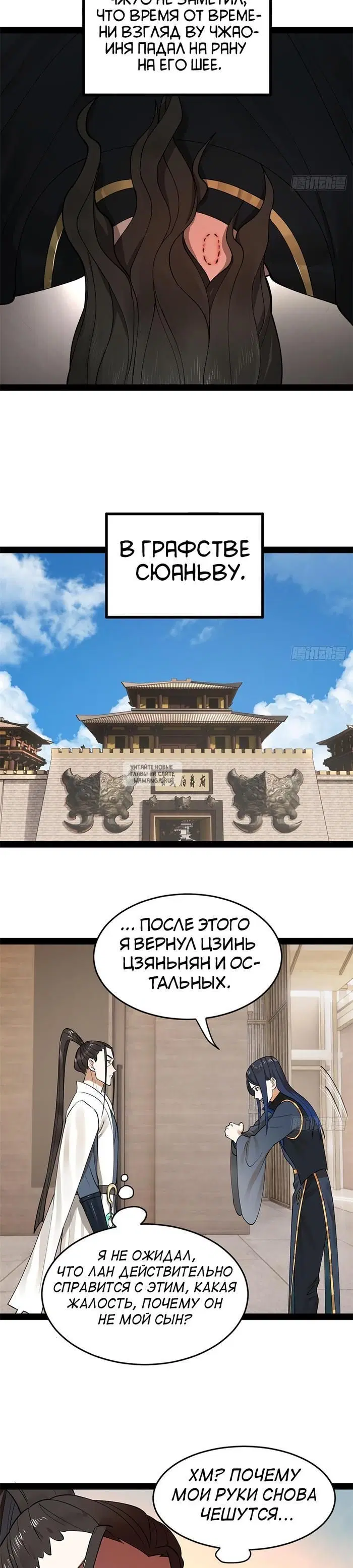 Page 10.000