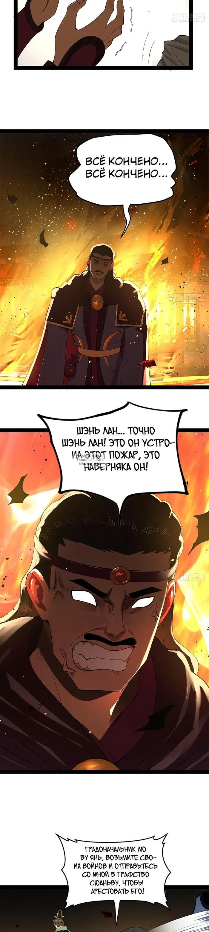 Page 10.000