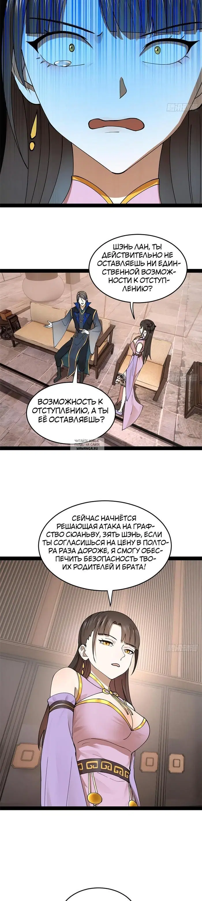 Page 10.000