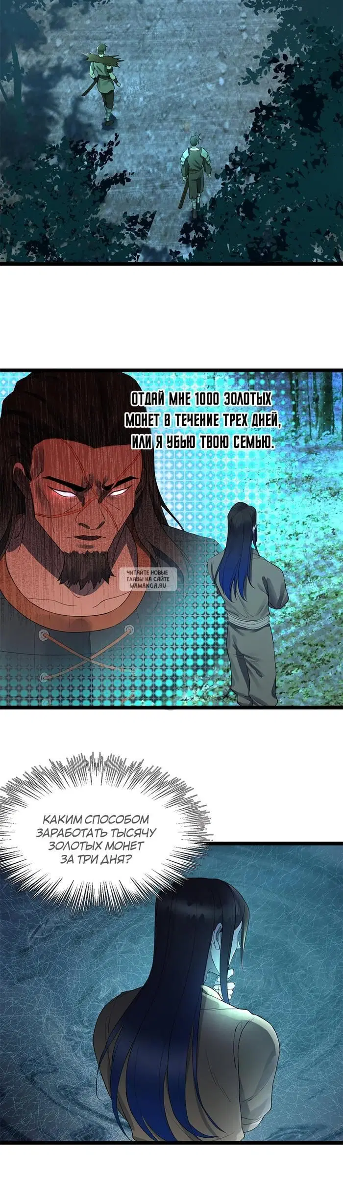 Page 10.000