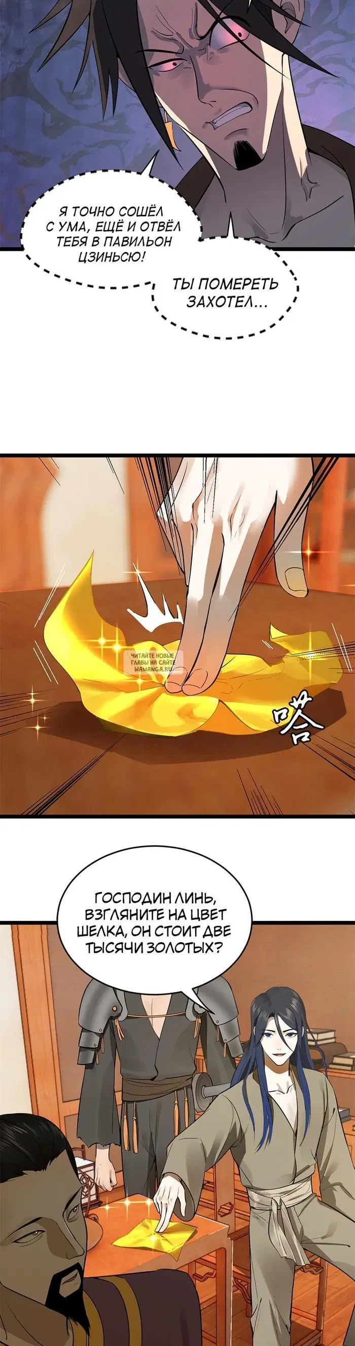 Page 10.000