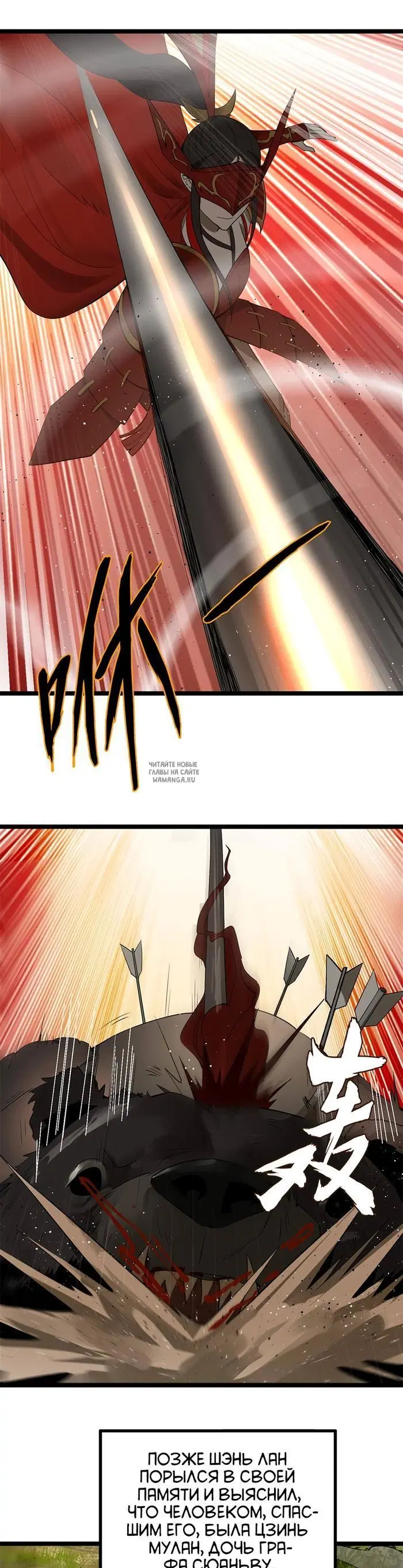 Page 10.000