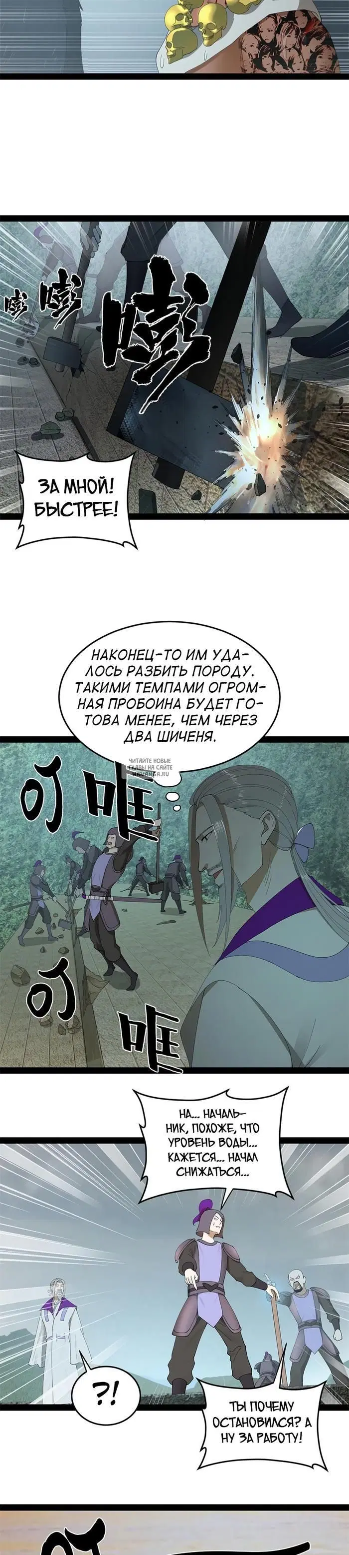 Page 10.000