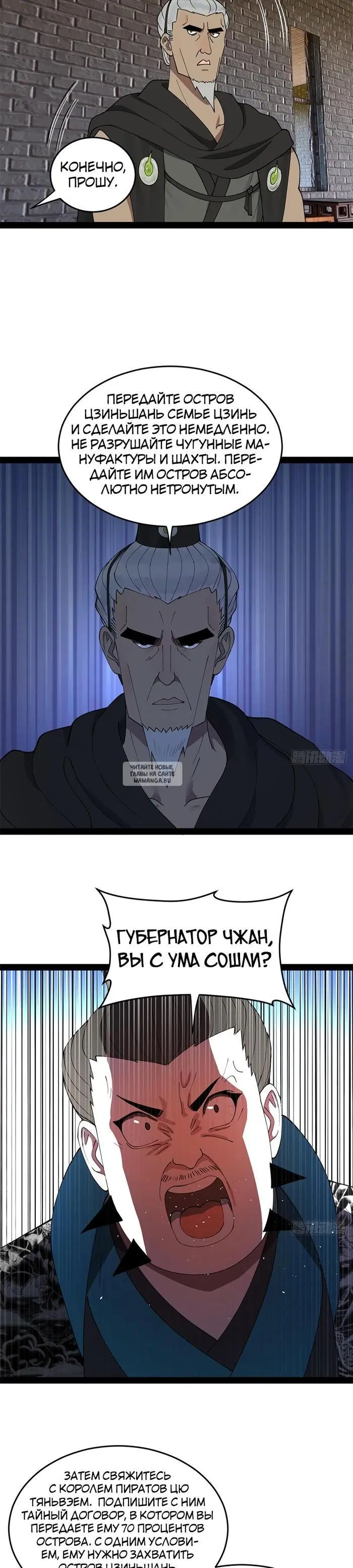 Page 10.000