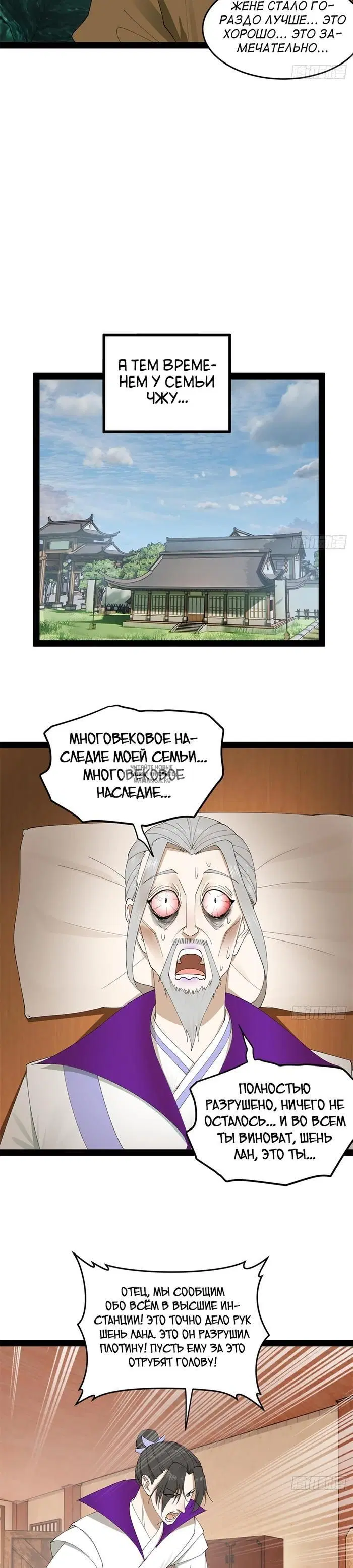 Page 10.000