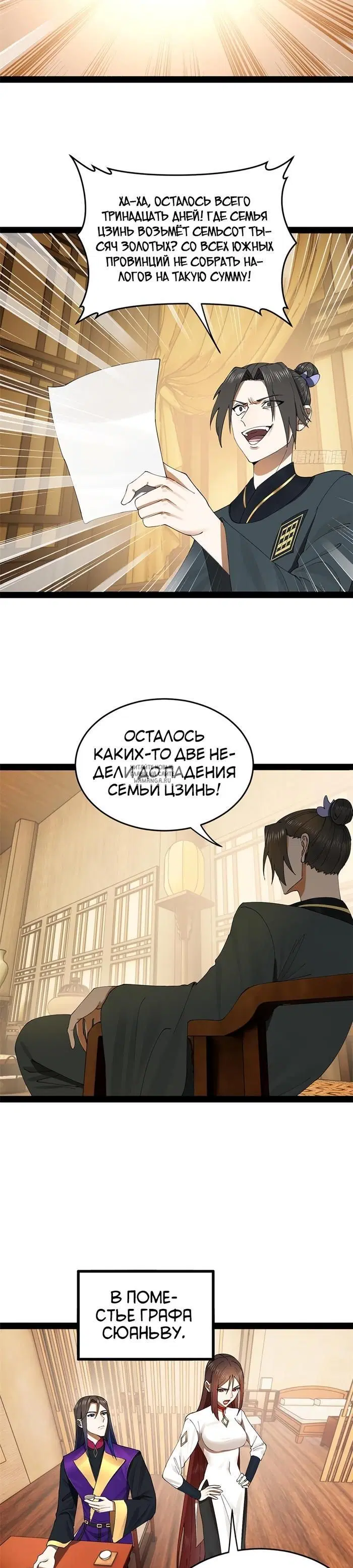 Page 10.000