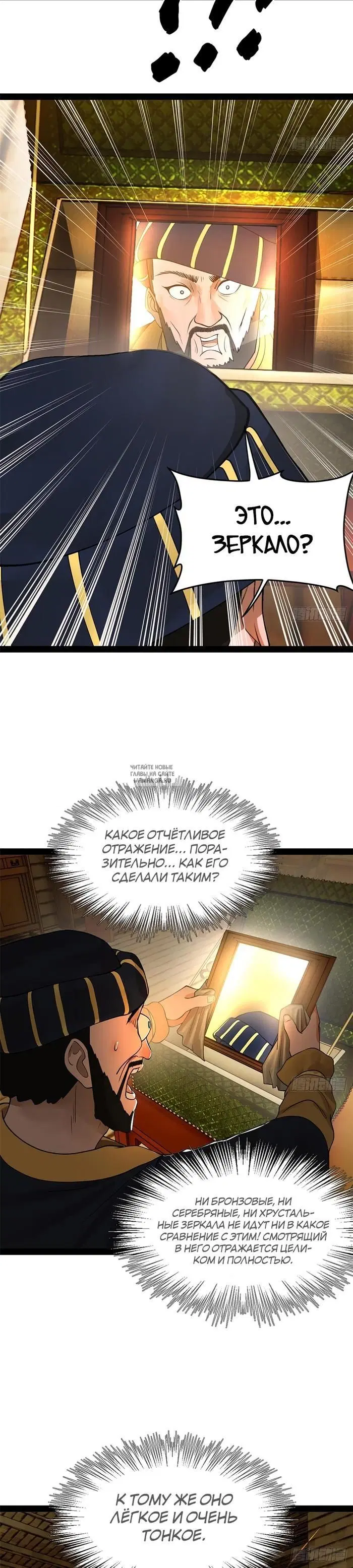 Page 10.000