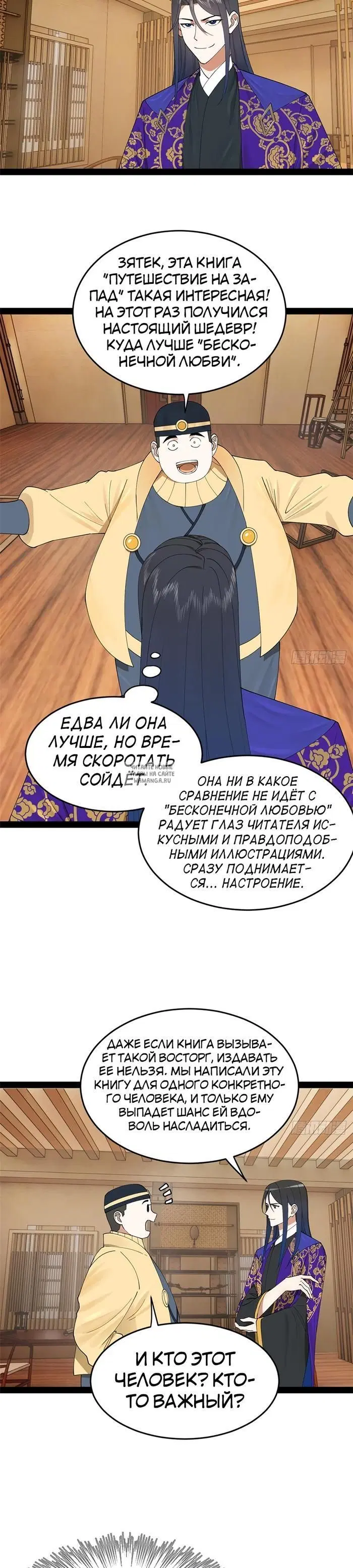Page 10.000