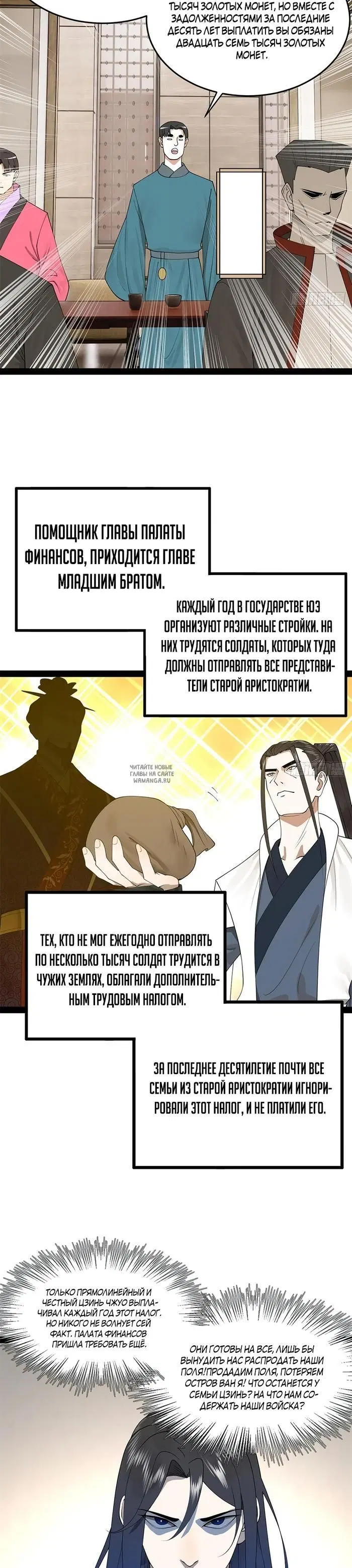 Page 10.000