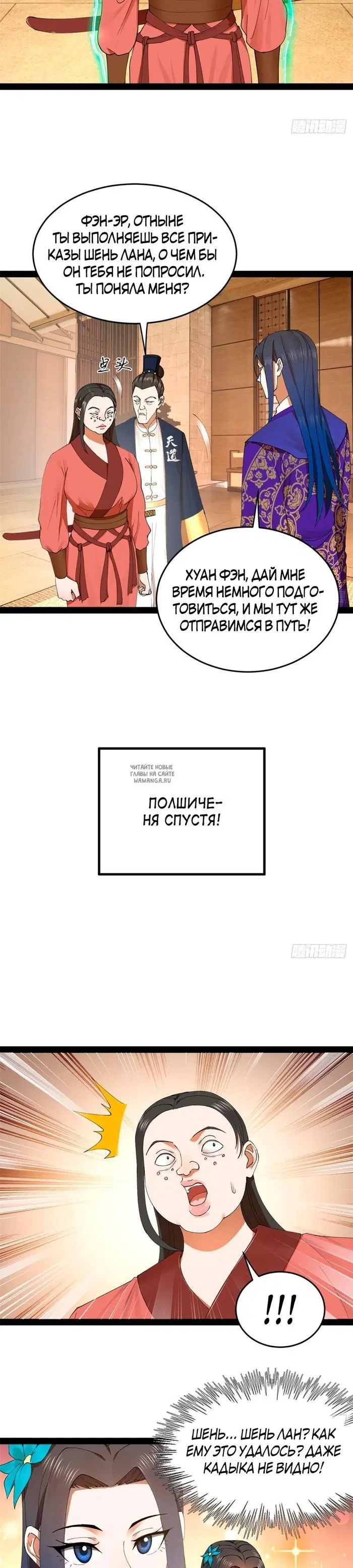 Page 10.000