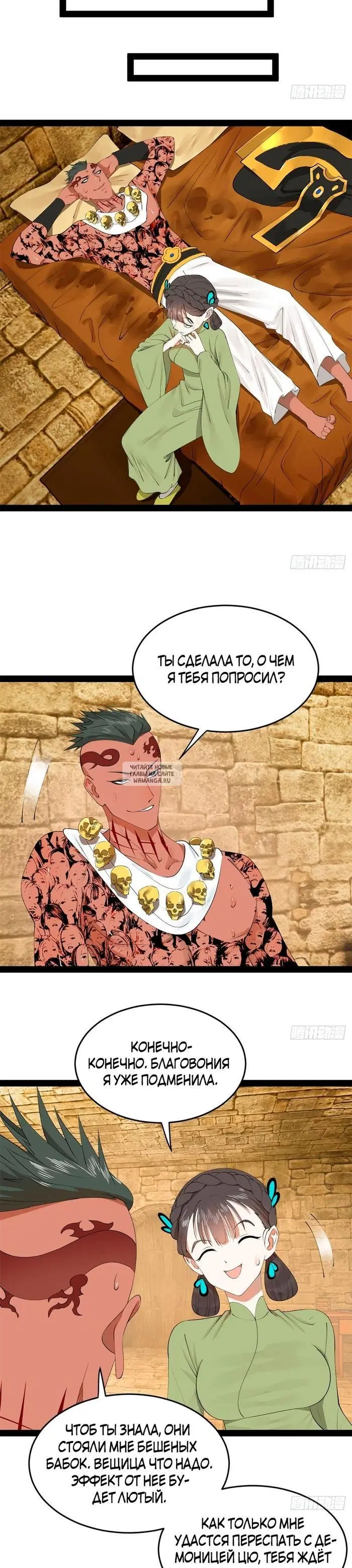 Page 10.000