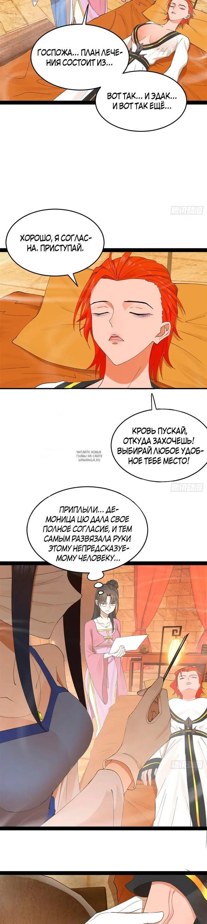 Page 10.000