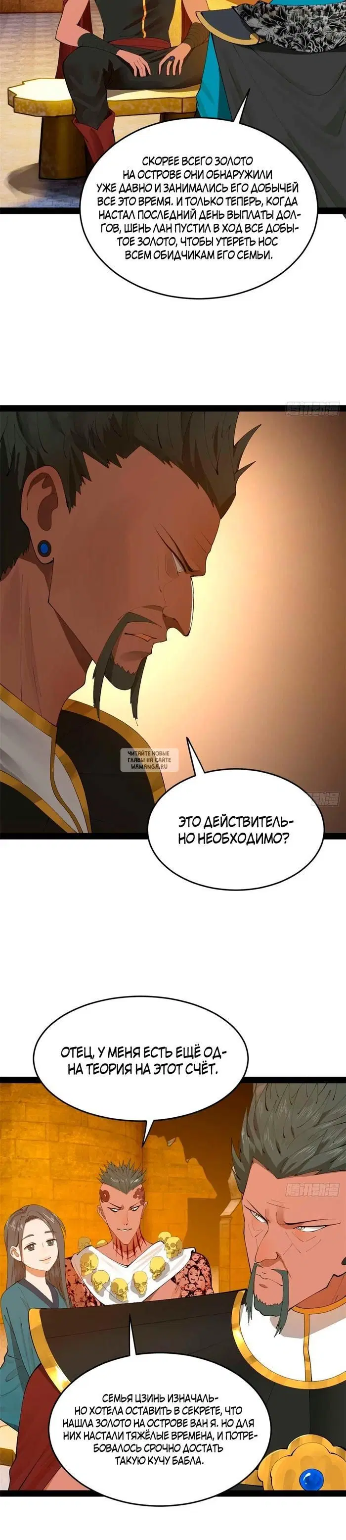 Page 10.000