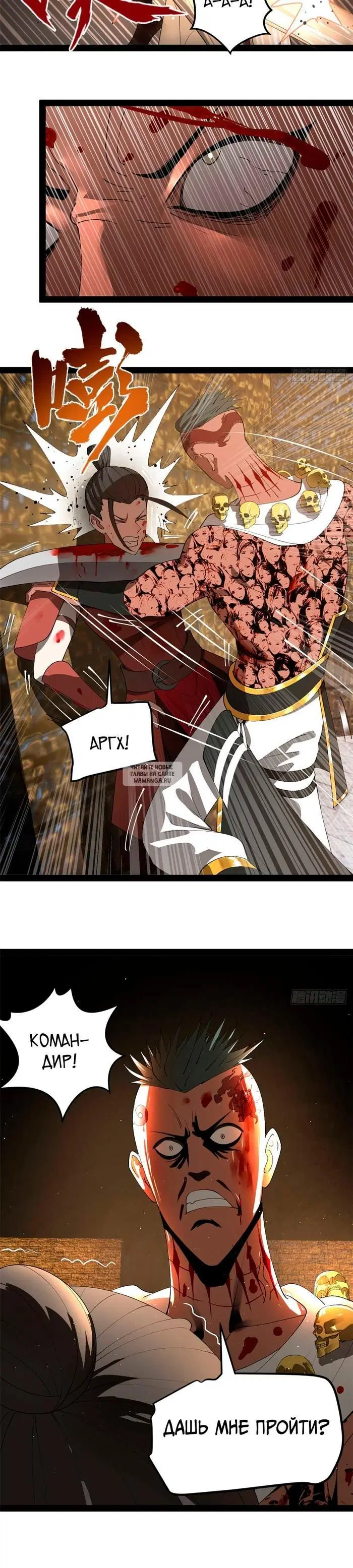 Page 10.000