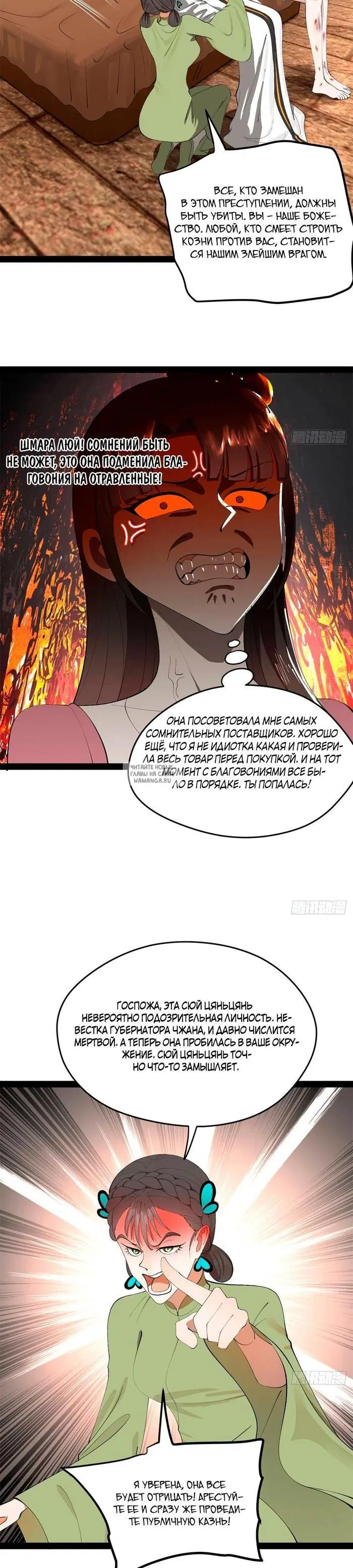 Page 10.000