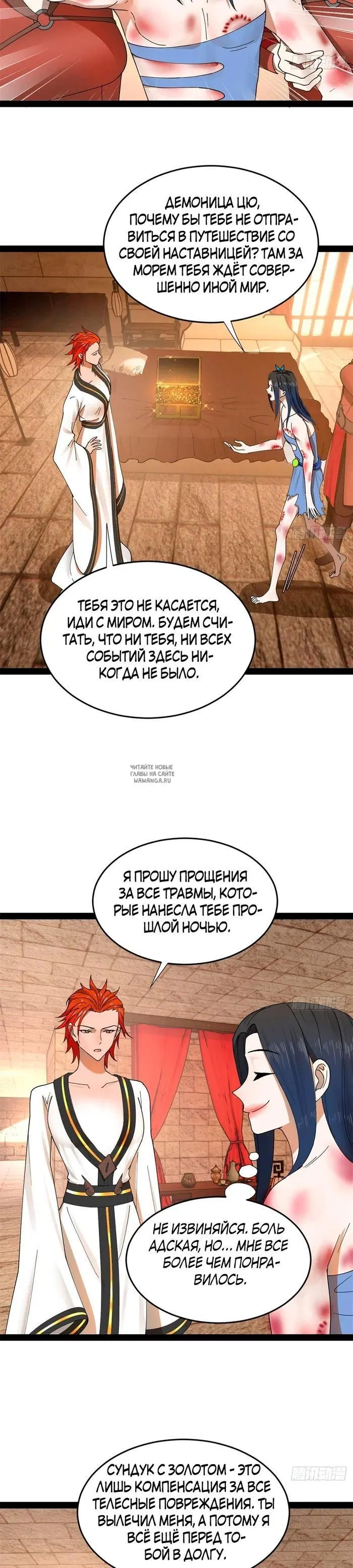 Page 10.000
