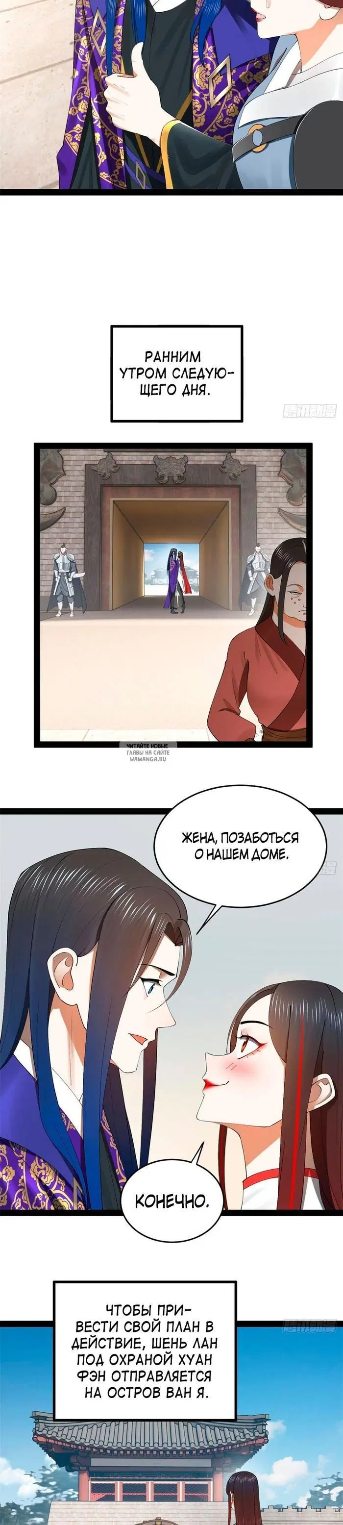 Page 10.000