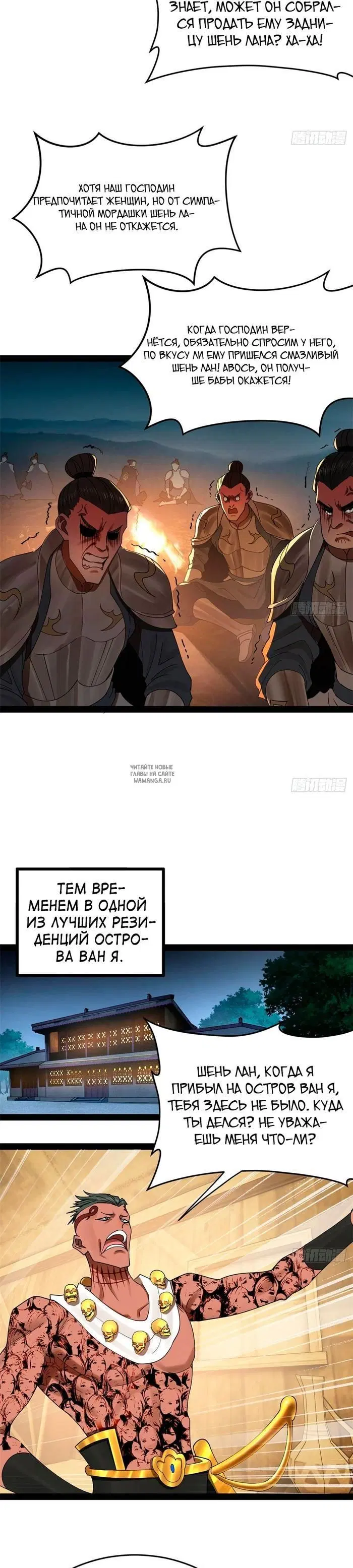 Page 10.000
